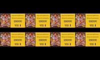 रामायण पाठ :अद्भुत कहानी की अद्वितीय यात्रा | दिन [1]