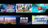 Thumbnail of 2024 Taiwan Election