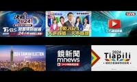 Thumbnail of 2024 Taiwan Election