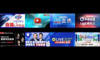 Thumbnail of taiwan election live news EX