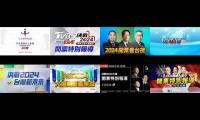 Thumbnail of 20240113pr open 8tv＆cvaa