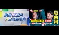 Thumbnail of 20240113opentickettaiwan