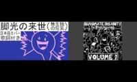 Thumbnail of Afterlife in the limelight english vs japanese