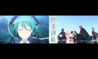 Thumbnail of GUNJO SANKA (Duet Mashup)