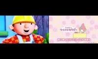 Thumbnail of The crash 5 sleep rolling vs park snoozing