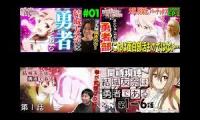 Thumbnail of yuki yuna is a hero season1 ep1