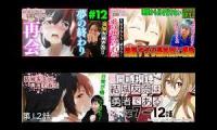 Thumbnail of yuki yuna is a hero season1 ep12