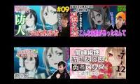 Thumbnail of yuki yuna is a hero season3 ep9