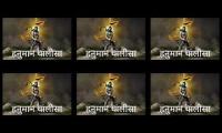 bhajan hanuman chalisa
