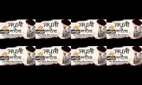 Thumbnail of japji sahib full path