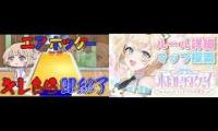 Thumbnail of hololive theyaresocute~~