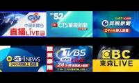 Taiwan News   Live 2024 live