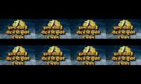 Sundar Tar Pinak Dhar Har