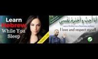 Thumbnail of DuoLingo Phrases: Hebrew + Arabic