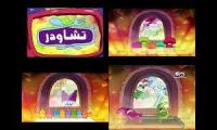 Thumbnail of A few verisons (Arabic, etc)