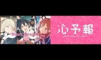 Thumbnail of Heart Forecast Sekai Ver.