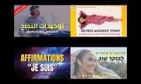 Thumbnail of Silencio - Afirmaciones : Árabe Griego Francés Hebreo + Affirmations: Arabic Greek French Hebrew