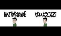 Hai Yorokonde   English and Japanese Mashup