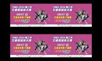 Thumbnail of 202408 taiwan badminton