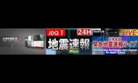 Thumbnail of 地震監視直播030030030030030030