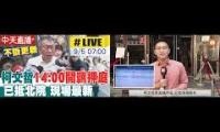 Thumbnail of 09051122334455667788