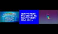 NHK, Me~Tele and TOKYO MX Analog TV Shutdown in Japan
