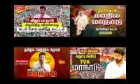 Thumbnail of TVK Vijay Maanadu, தவெக முதல் மாநில மாநாடு