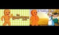 Gingerbread Man: English Vs. Telugu As The Old Captions