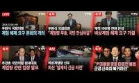 Thumbnail of YTV Seoul live news 123321123321123321