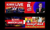 Thumbnail of Republic ARG Media Outlet