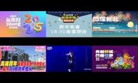 Thumbnail of 跨年跨年跨年跨年跨年跨年跨年跨年跨年跨年
