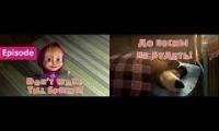Masha and the Bear - Dont Wake Till Spring English/Russian
