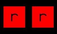 Thumbnail of Have Fun Teaching Word Richard Rabbit
