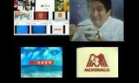 All Japanese Commercial Logos
