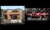 Thumbnail of Japanese Commercial Logos Part 5