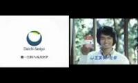 Thumbnail of Japanese Commercial Logos Part 6
