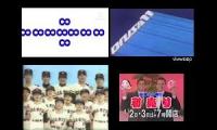 Thumbnail of The Best Japanese Commercial Logos Quadness 5