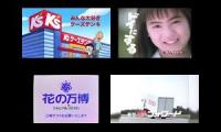 Thumbnail of Japanese Commercial Logos 1, 2, 3, and 4