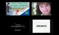 Thumbnail of The Best Japanese Commercial Logos Quadness 18