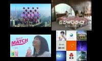 The Best Japanese Commercial Logos Quadness 20