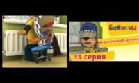 Thumbnail of Барбоскины Незаменимый Дружок 4:3 и 16:9
