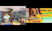 Thumbnail of Барбоскины Игромания 4:3 и 16:9