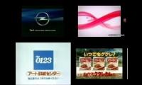 Thumbnail of The Best Japanese Commercial Logos Quadness 39