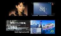 The Best Japanese Commercial Logos Quadness 40