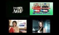 Thumbnail of The Best Japanese Commercial Logos Quadness 48