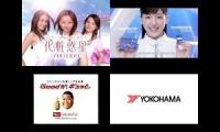 Thumbnail of The Best Japanese Commercial Logos Quadness 61