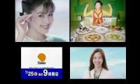 Thumbnail of The Best Japanese Commercial Logos Quadness 67