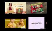 Thumbnail of The Best Japanese Commercial Logos Quadness 72