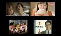 Thumbnail of The Best Japanese Commercial Logos Quadness 74