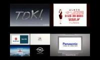 Thumbnail of The Best Japanese Commercial Logos Quadness 77
